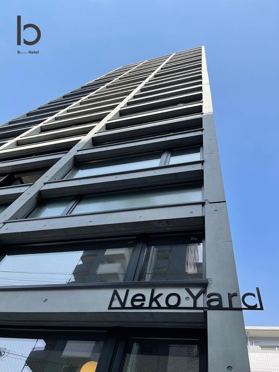 הירושימה Bhotel Nekoyard - Convenient Studio, Walk To Peace Park & Shops מראה חיצוני תמונה